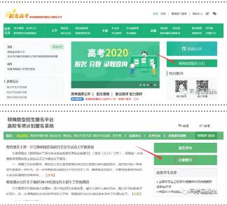 什么是強(qiáng)基計(jì)劃？2020年強(qiáng)基計(jì)劃是否延遲！