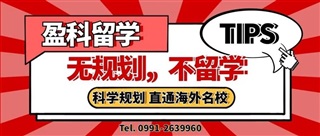 英國or愛爾蘭？你會選哪一個呢