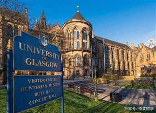 伯明翰大學