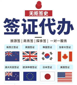 簽證|手握美簽＝免簽三國(guó)？2026世界杯球迷簽證攻略來(lái)了！