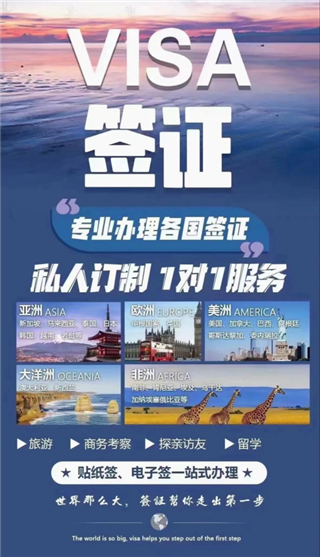 簽證|出境必看！免簽到期、簽證漲價、面簽收緊，一文避開所有拒簽雷區(qū)