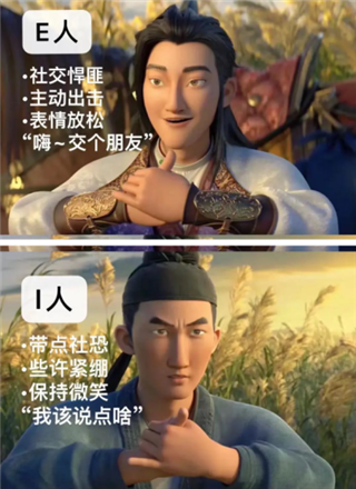 MBTI 擇校指南｜英國 VS 美國碩士學制、申請、生活全面對比