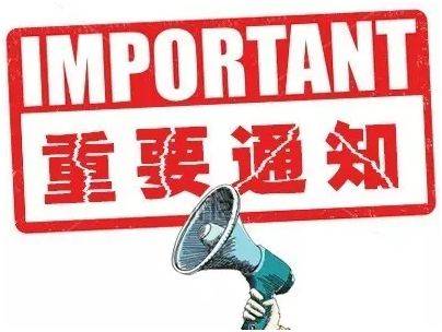 留學(xué)生注意：回國健康碼升級，沒有這個“小飛機(jī)”或不能登機(jī)
