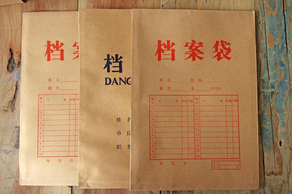拿到了offer之后，你的檔案和戶口應(yīng)該怎么辦？