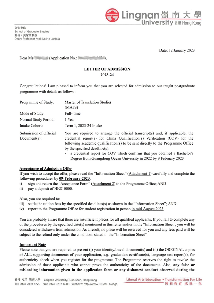 香港嶺南大學(xué)碩士_page-0001.jpg